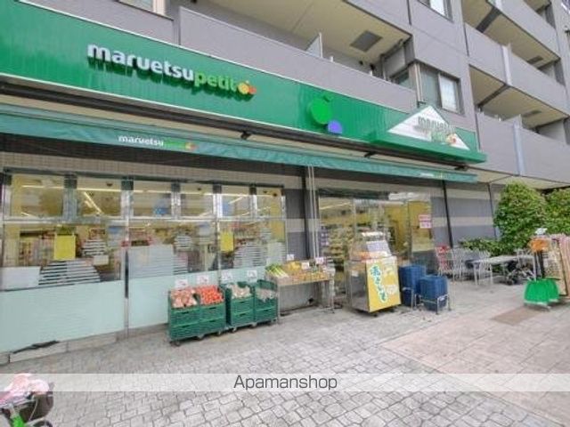 その他　【スーパー】マルエツ　プチ　千石店（その他）まで167m