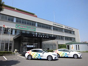 その他　大分自動車学校（その他）まで292m