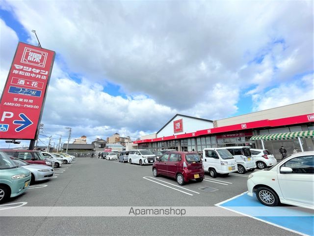 スーパー　マツゲン岸和田中井店（スーパー）まで1044m