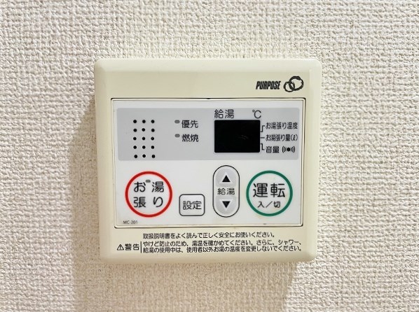 その他設備　★給湯リモコン★