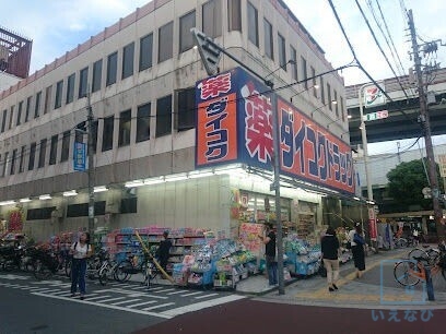 ドラックストア　ダイコクドラッグ 平野駅前薬店（ドラッグストア）まで192m