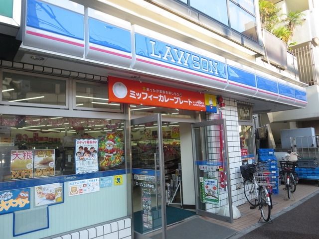 コンビニ　ローソン武蔵中原駅前店（コンビニ）まで309m