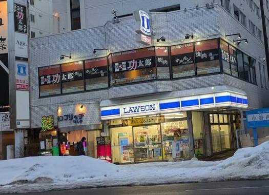 コンビニ　ローソン札幌北23条西四丁目店（コンビニ）まで171m