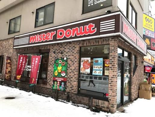 飲食店　ミスタードーナツ北24条駅前ショップ（飲食店）まで125m