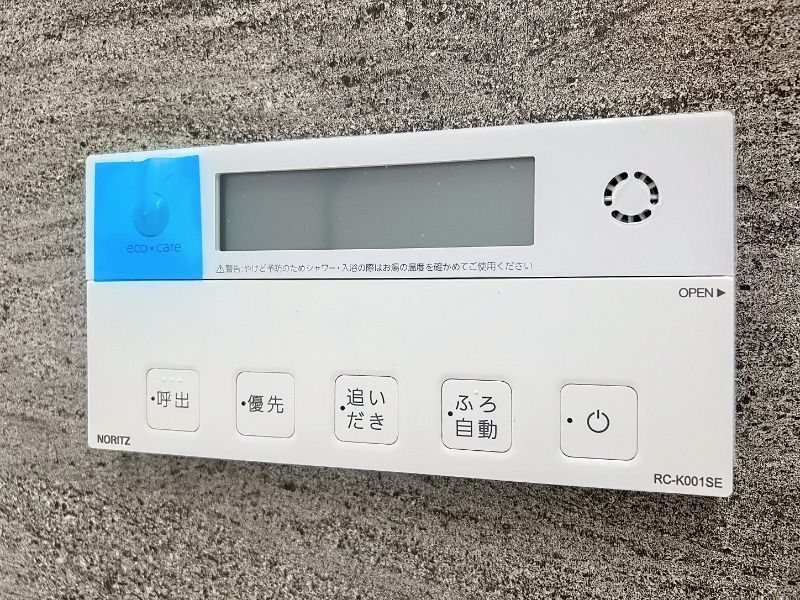 その他設備　設備充実★