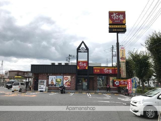 その他　すき家野田花井店（その他）まで775m