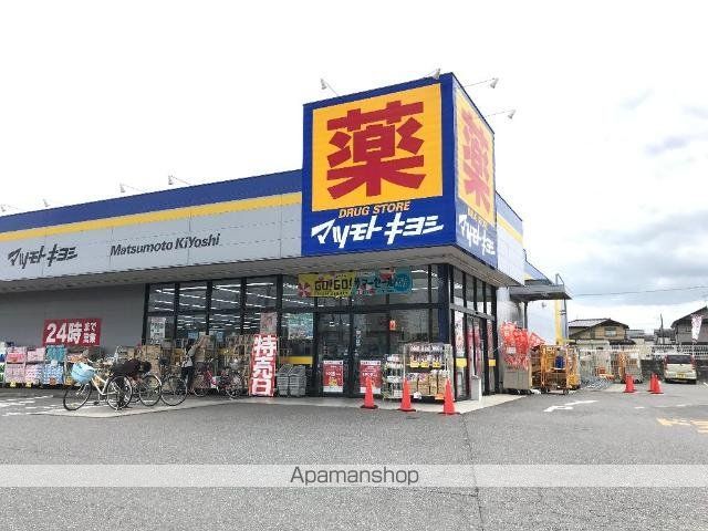 その他　マツモトキヨシ野田花井店（その他）まで635m
