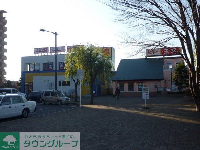 ドラックストア　マツモトキヨシ西白井店（ドラッグストア）まで1250m