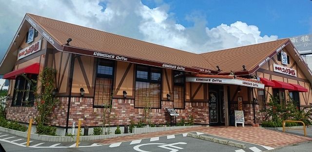 飲食店　コメダ珈琲知花店（飲食店）まで2400m