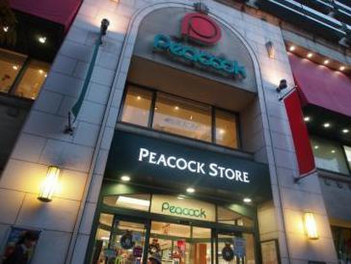 スーパー　ピーコックストア青山店（スーパー）まで571m