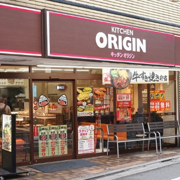 飲食店　キッチンオリジン荏原町店（飲食店）まで374m