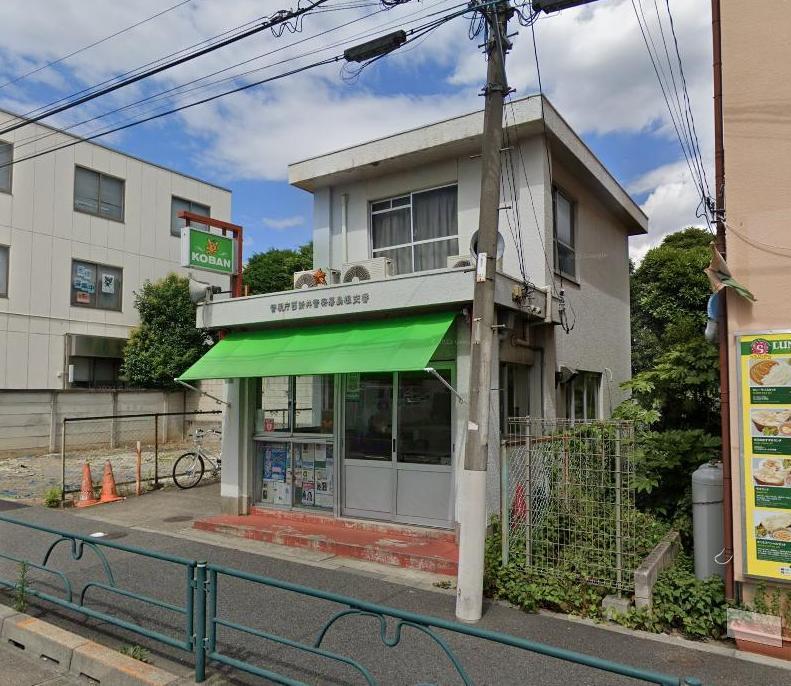 警察署・交番　綾瀬警察署 中央本町交番（警察署・交番）まで1000m