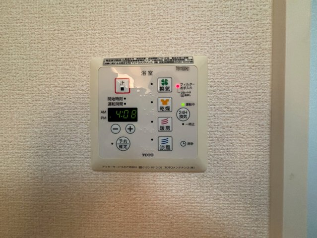 その他設備　※別部屋写真