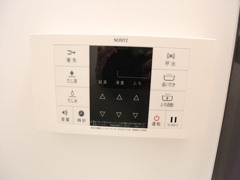 その他設備　追い焚き機能付　オートバス機能付バスルーム