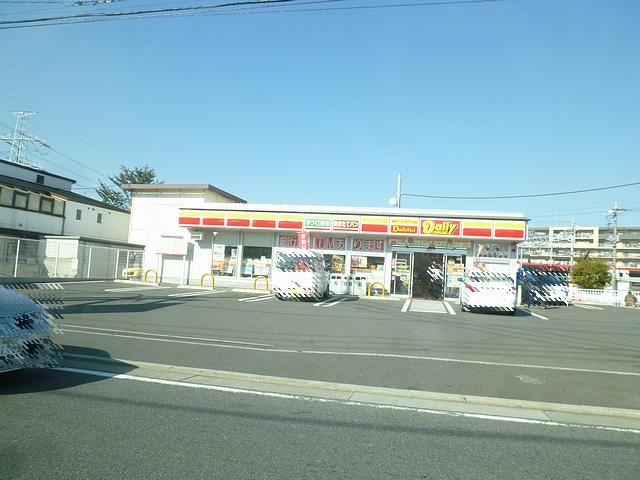 コンビニ　デイリー（コンビニ）まで550m
