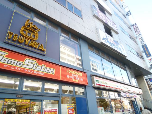 レンタルビデオ　ＴＳＵＴＡＹＡ（レンタルビデオ）まで1200m