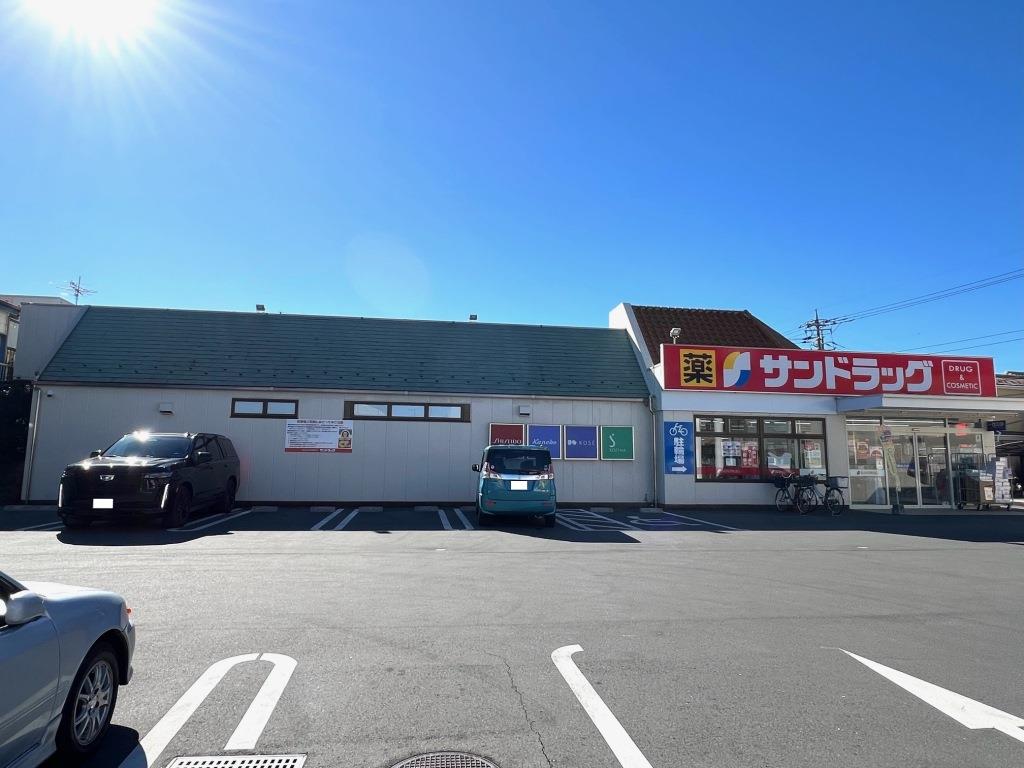 ドラックストア　サンドラッグ 蕨南町店（ドラッグストア）まで129m