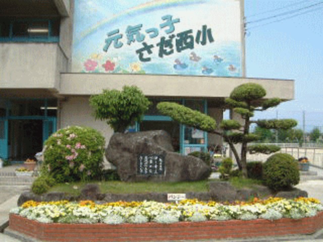 小学校　枚方市立さだ西小学校（小学校）まで952m