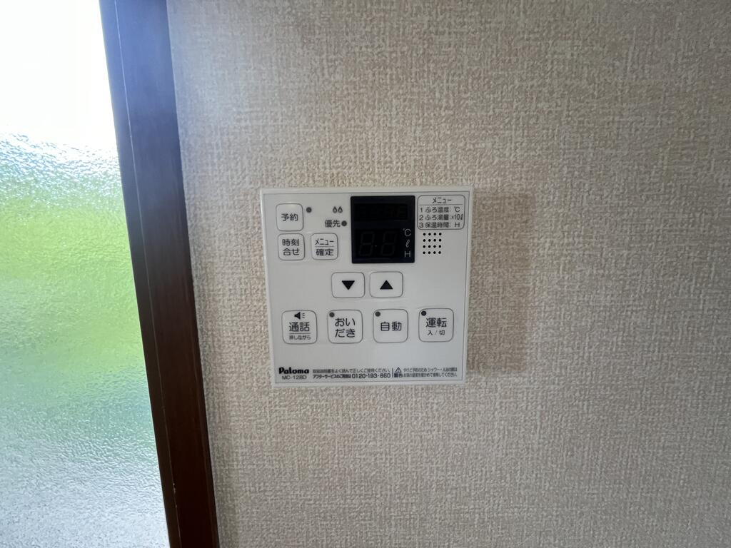 その他設備