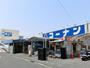 ホームセンター　ホームセンターコーナン一宮店（ホームセンター）まで514m