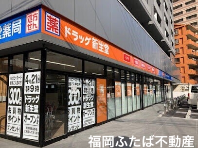 feliz Bonitaの周辺写真