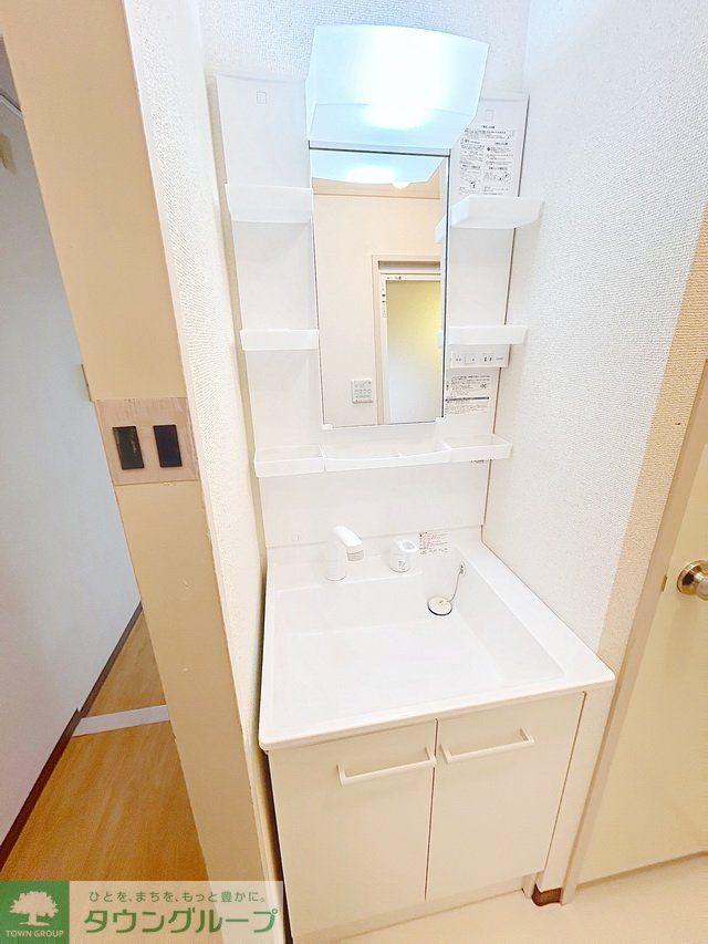 洗面設備　★お部屋探しは、タウンハウジング多摩センター店へ★