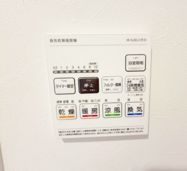 その他　別部屋同仕様タイプ