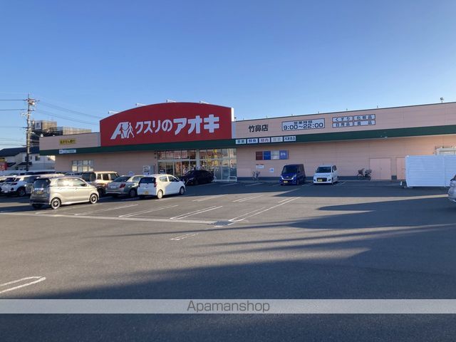 ドラックストア　クスリのアオキ竹鼻店（ドラッグストア）まで161m