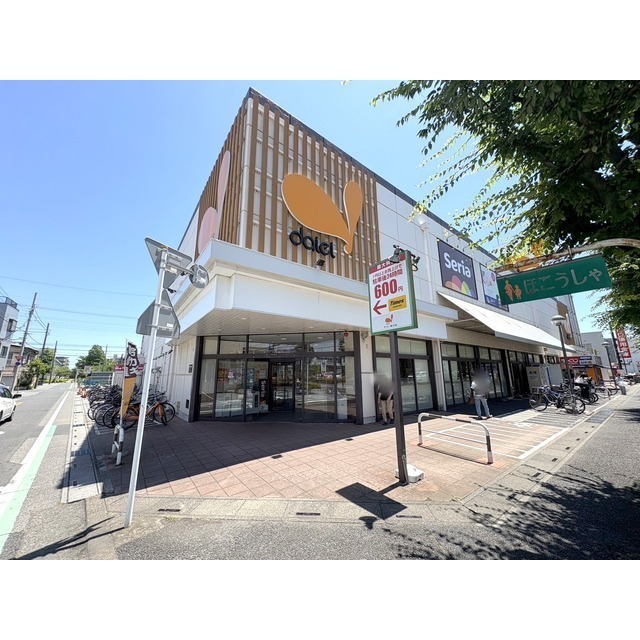 スーパー　ダイエー　東川口店（スーパー）まで650m