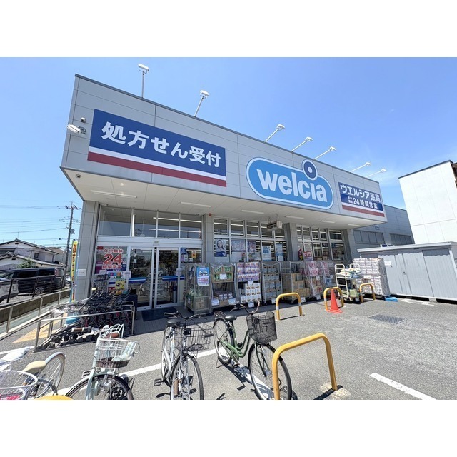 ドラックストア　ウエルシア東川口店（ドラッグストア）まで180m