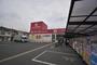 ドラックストア　ドラッグアカカベ 萱島店（ドラッグストア）まで744m