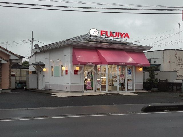その他　不二家 加須店（その他）まで580m