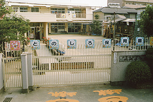 幼稚園・保育園　殿城保育園（幼稚園・保育園）まで430m