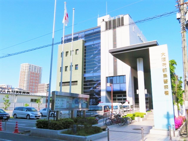 警察署・交番　大阪府 都島警察署（警察署・交番）まで167m