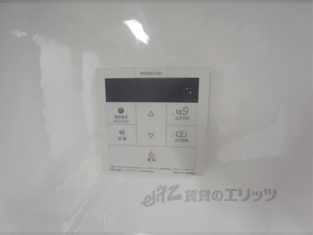 その他設備　給湯器リモコン