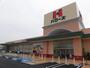 スーパー　ハローズ 魚住店（スーパー）まで750m
