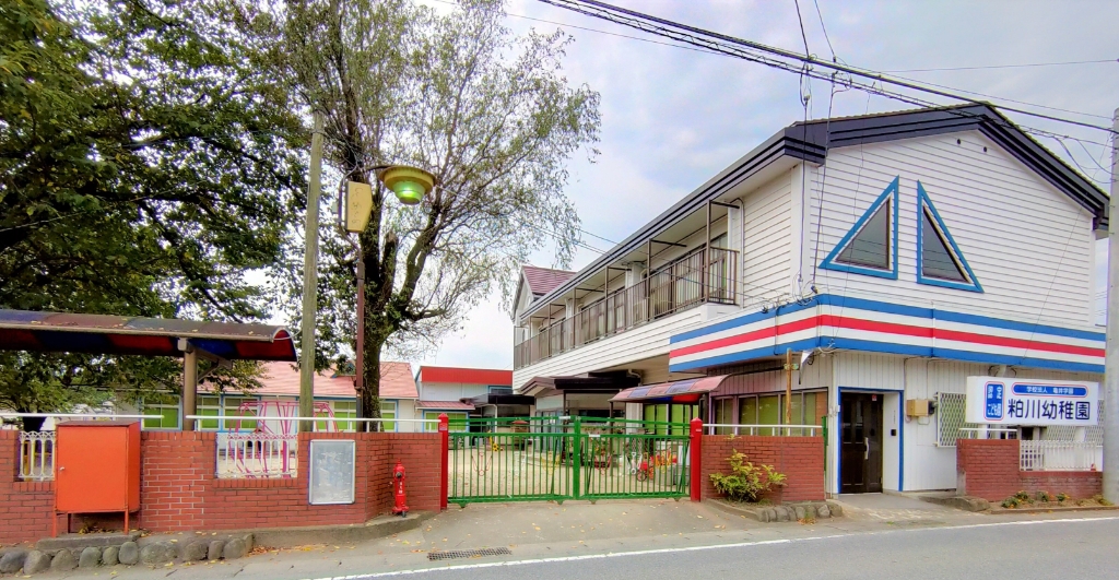 幼稚園・保育園　粕川幼稚園（幼稚園・保育園）まで1724m