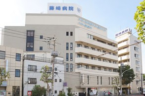 病院　藤崎病院（病院）まで272m