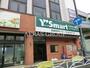 スーパー　ワイズマート 八千代台アピア店（スーパー）まで156m