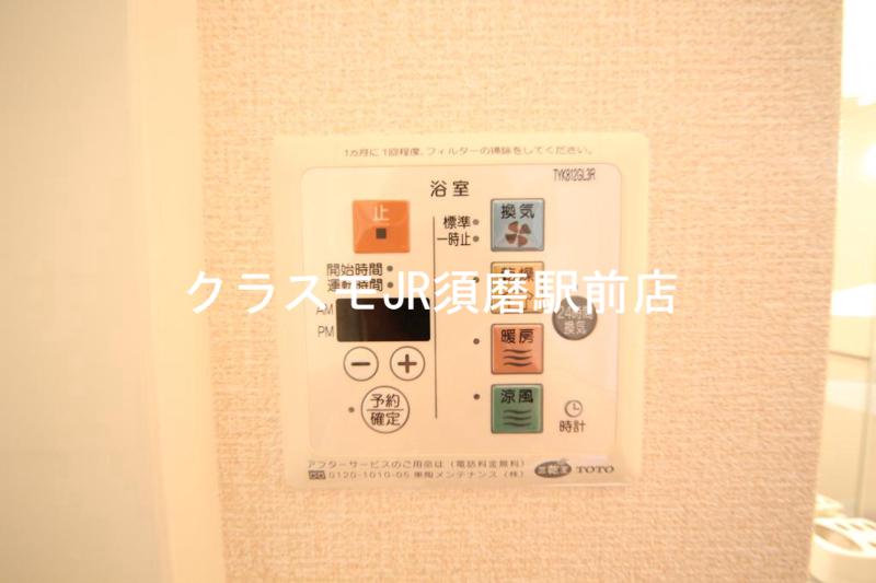 その他設備　浴室乾燥機付きです。