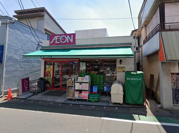 スーパー　まいばすけっと 向ヶ丘遊園駅前店（スーパー）まで23m