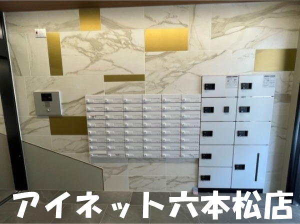 その他共有部分　不在時に便利な宅配ボックス