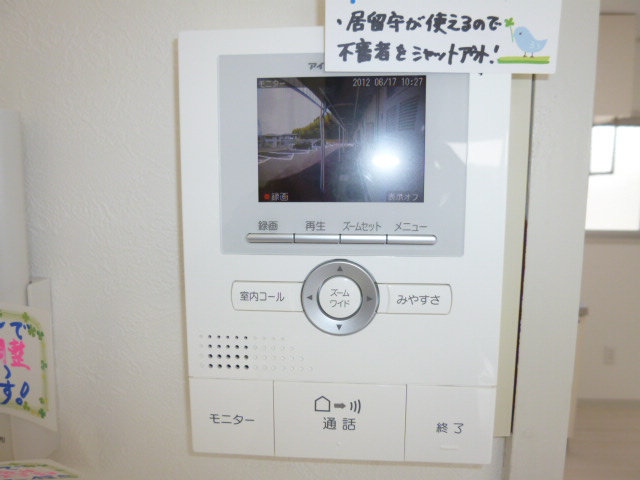 セキュリティ　TVインターホン