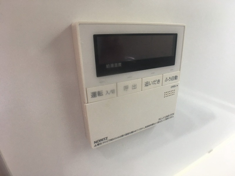 その他設備　人気の追炊き設備です！お風呂好きには欠かせません！
