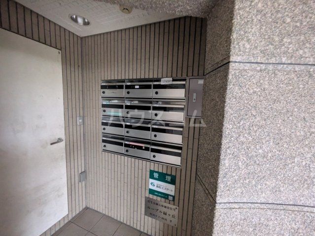 ルーブル緑が丘の外観写真