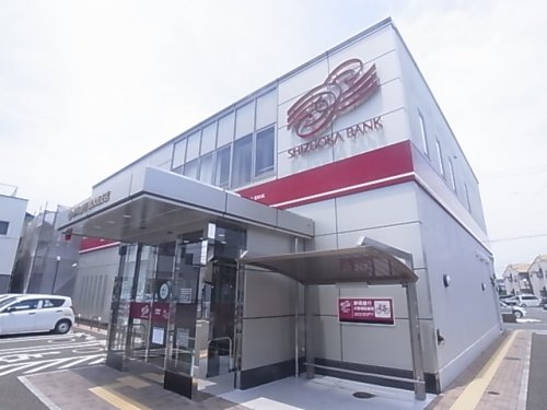 銀行　静岡銀行清水南支店（銀行）まで1218m