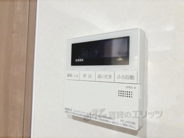 その他設備　給湯器リモコン