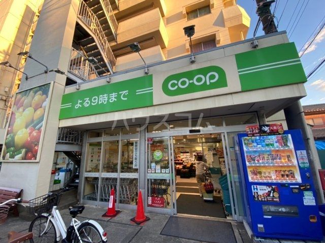 スーパー　コープみらい　ミニコープ領家店（スーパー）まで574m