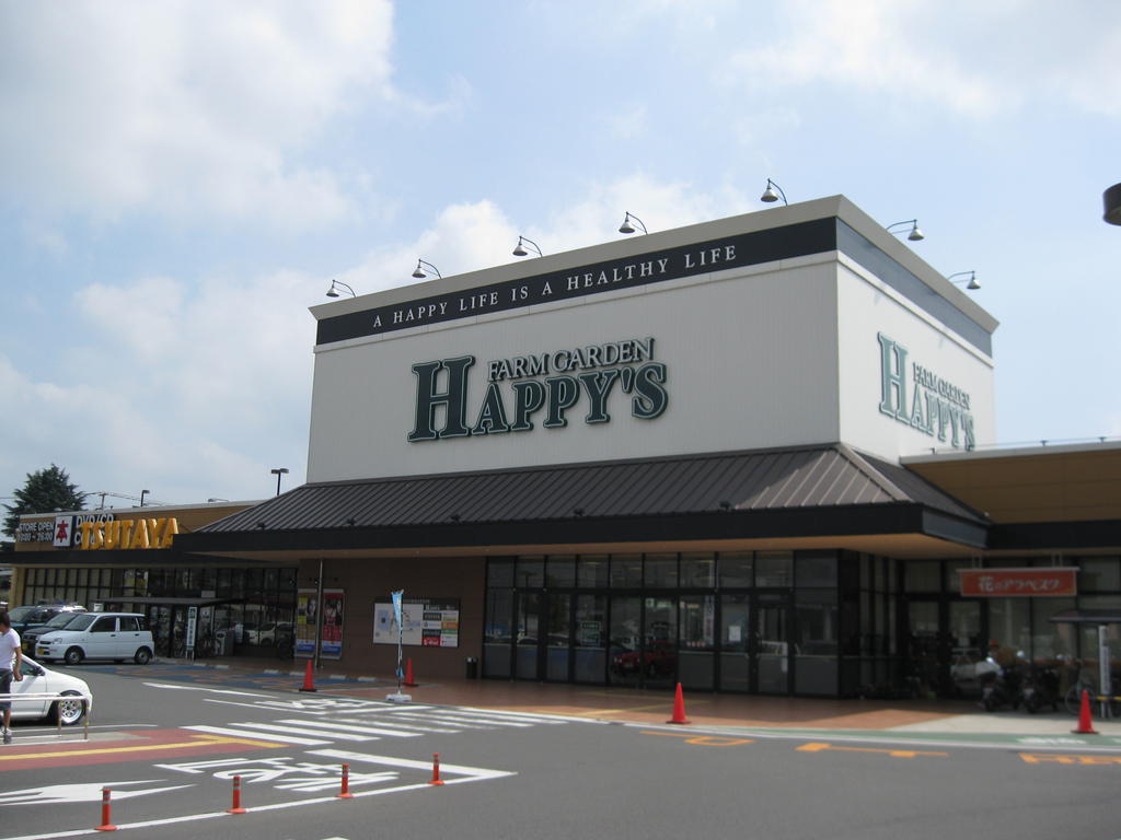 スーパー　天満屋ハピーズ倉敷中島店（スーパー）まで886m