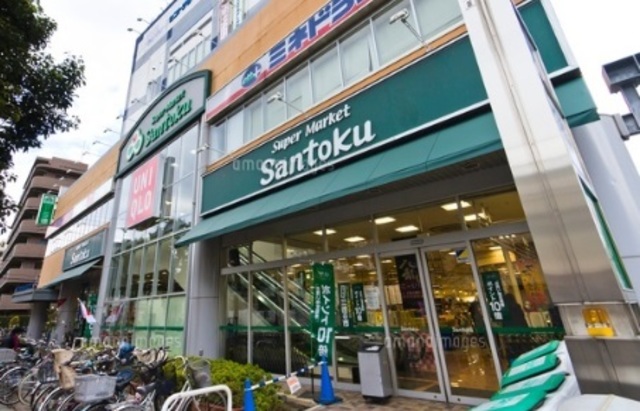 その他　Santokuときわ台店（その他）まで505m